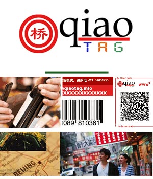 Qiao Tag Smart Labels